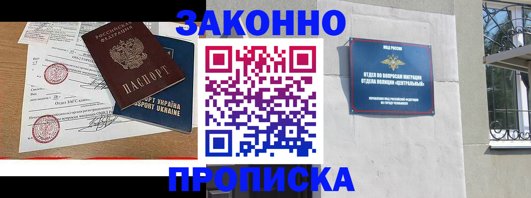 регистрация для школы в Тюкалинске